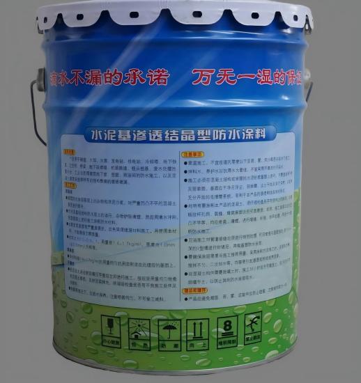隆尧水泥基渗透结晶防水涂料